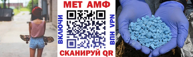 Амфетамин Premium Купить Асбест