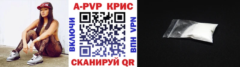 А ПВП мука  Купить закладки  Асбест 