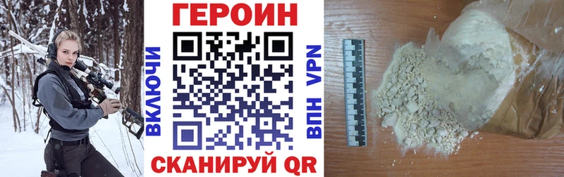 Купить  Асбест  Героин хмурый 