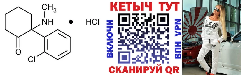 Купить где  Асбест  Кетамин VHQ 