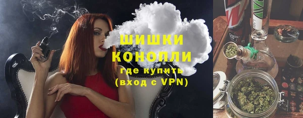 амфетамин Гусиноозёрск