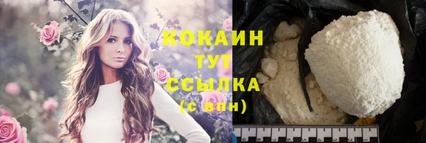 амфетамин Гусиноозёрск