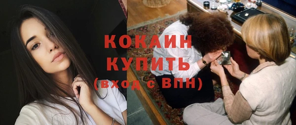 амфетамин Гусиноозёрск