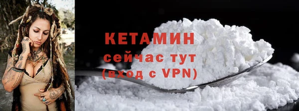 мескалин Гусь-Хрустальный