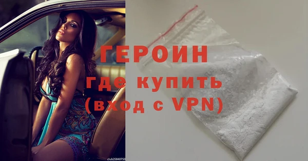 мескалин Гусь-Хрустальный