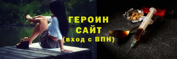 мескалин Гусь-Хрустальный