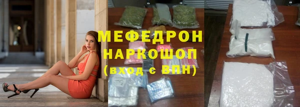 мескалин Гусь-Хрустальный