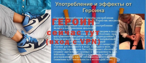 амфетамин Гусиноозёрск