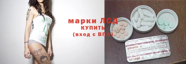 мескалин Гусь-Хрустальный