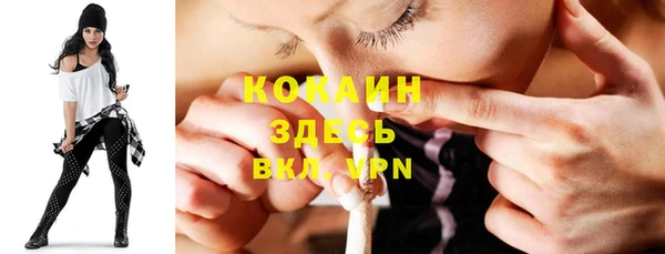 амфетамин Гусиноозёрск