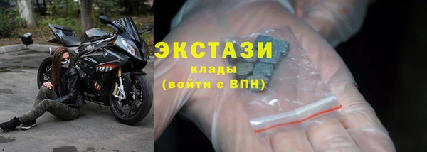 амфетамин Гусиноозёрск