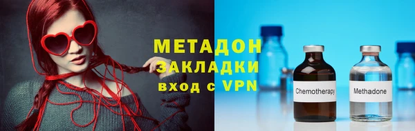 амфетамин Гусиноозёрск