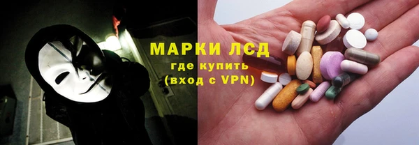 мескалин Гусь-Хрустальный