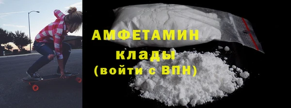 мескалин Гусь-Хрустальный