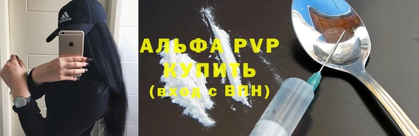мескалин Гусь-Хрустальный