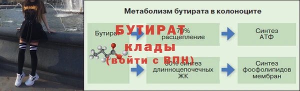 прущий лед Гусев