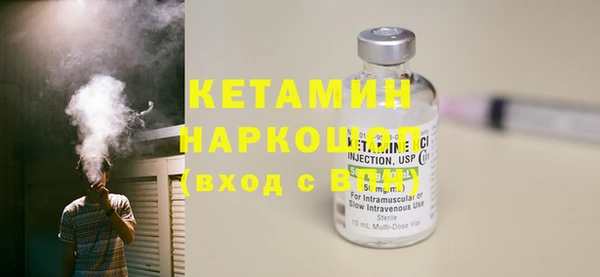 прущий лед Гусев