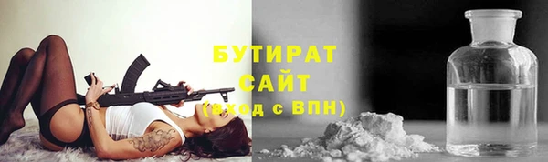 амфетамин Гусиноозёрск