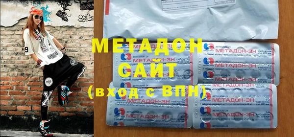 амфетамин Гусиноозёрск