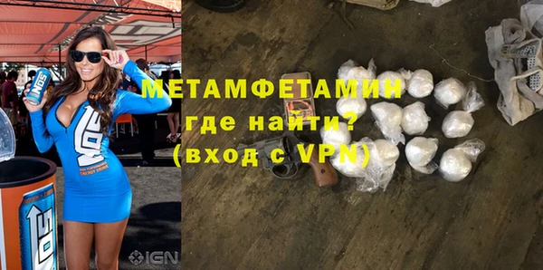 амфетамин Гусиноозёрск