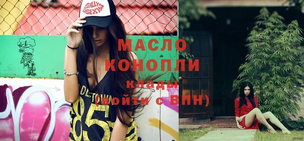 амфетамин Гусиноозёрск