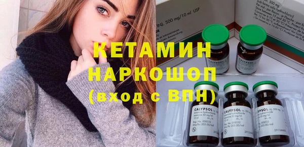 амфетамин Гусиноозёрск