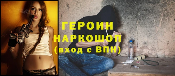 мескалин Гусь-Хрустальный