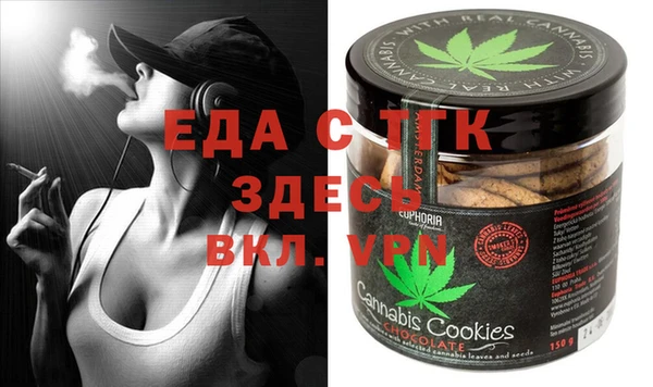 мескалин Гусь-Хрустальный