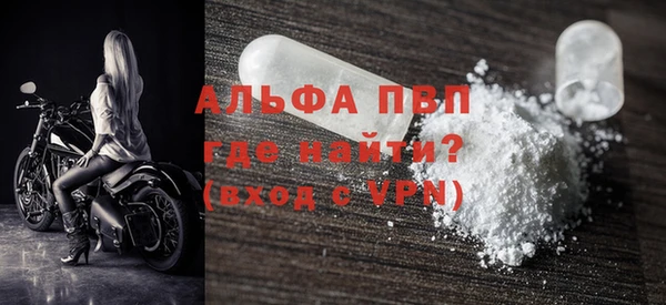 амфетамин Гусиноозёрск