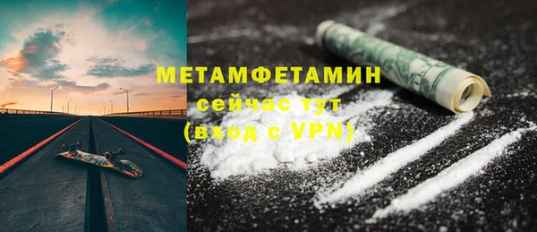 прущий лед Гусев