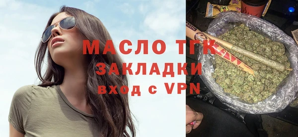 мескалин Гусь-Хрустальный