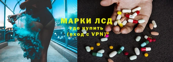 амфетамин Гусиноозёрск