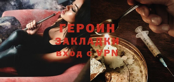 амфетамин Гусиноозёрск