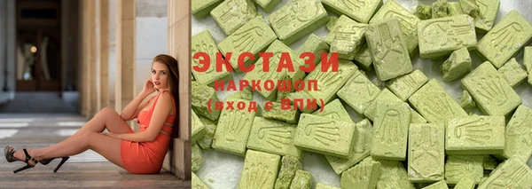 амфетамин Гусиноозёрск