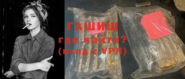 амфетамин Гусиноозёрск