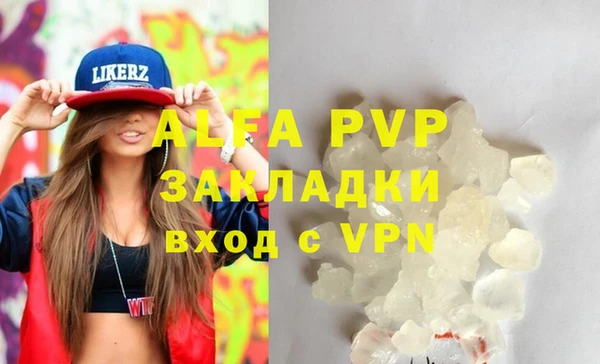 амфетамин Гусиноозёрск
