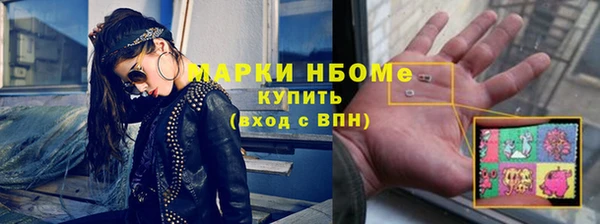 мескалин Гусь-Хрустальный
