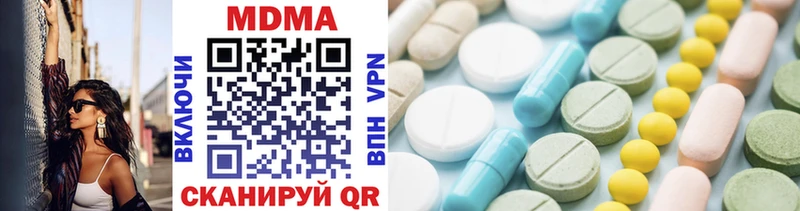 Купить  Асбест  MDMA молли 
