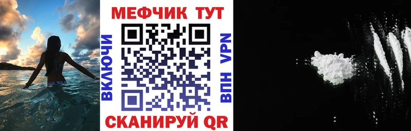 Меф мяу мяу  Асбест 