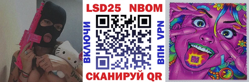 Купить Асбест Наркотические марки 1,8мг